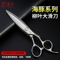 Ling blade fat scissors Willow leaf scissors Slip scissors Japanese professional hair stylist special scribing hair scissors