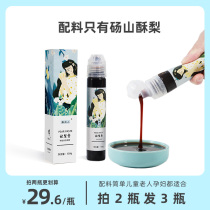 Mrs. Pear Dangshan Qiu Pear Ointment Children Pure Pear Cream Pregnant Baby Old Tree Pear Ointment Old Pear Fresh Pear