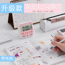 Primary school homework timer children learning self-discipline clock mute small alarm clock timer Time manager