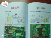 Gree Midea inverter air conditioning motherboard maintenance data drawing to solve E6EEH5P0P1 parts vulnerable label
