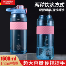Large capacity sports fitness kettle tritan straw water cup mens portable space cup summer student female water bottle