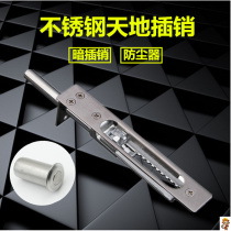 Anti-theft door heaven and earth latch lock double open door invisible stainless steel central control latch Zimu door fire door dark latch
