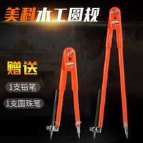 For Zuotu extra-practical type Compasses Professional Metal Industrial Industrial Painting Gauge Alloy Round Planning Line Gauge Creative Factory
