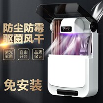 Spoon Chopstick Machine Home Small Intelligent Air-dry Contained Integrated Wall-mounted Chopstick Cylinder Ultraviolet