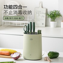 Chopping Cutter Chopsticks Machine Smart UV Home Small Tool Holder Cutting Board Drying Machine