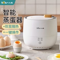 Cooking Eggware Steamed Egg automatic power off Home Smart Spa Egg Machine Steamed Chicken Egg Spoon Deity Egg-laying Machine