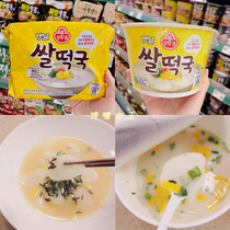 Korean straight hair tumbler specialty rice cake slices Ready-to-eat boiled two options of traditional Korean food
