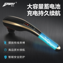 Puli Dolphin multi-function charging massage stick handheld whole body shoulder neck waist and back electric beating vibrator hammer