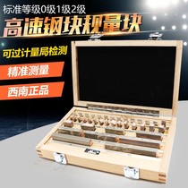 Quantum Metric Metric Gauge 38 38 47 83 87103112 87103112 1 Level 0 Detects Standard Block