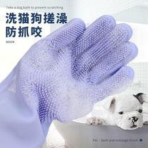 Pet dog cat bath glove artifact to float hair anti-scratch scratch hair massage bath supplies silicone with brush