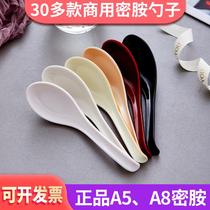 Melamine spoon long handle commercial high temperature resistant restaurant hotel color with hook imitation porcelain plastic small spoon spoon spoon spoon spoon