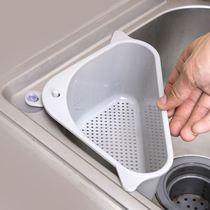 Pool drain net basket kitchen sink kitchen sink kitchen drain wet garbage leftovers sink vegetable basin triangle sink drain basket