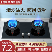 Japan Sakura gas stove double stove Household embedded natural gas desktop liquefied gas gas stove fierce stove stove