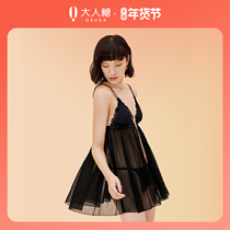 Adult sugar Zhaozhao Xingye doll gauze skirt front open button mesh sling doll skirt
