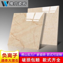 Foshan warm color body marble tile 800X800 living room non-slip floor tiles new European beige floor tiles