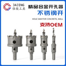 Industrial grade upscale UNIKA UNIKA Cemented Carbide Open Pore TCHOLESAW STAINLESS STEEL OPEN
