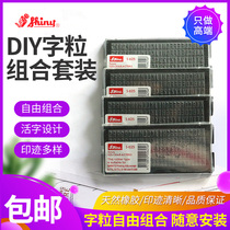 Shiny Xinli S-623 S-624 S-625 S-626 S-627 alphanumeric number seal 3mm 4mm 5mm 8mm