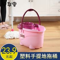 Household plastic hand press belt pulley wash mop bucket no hand wash floor mop bucket mop bucket mop Rod cleaning bucket