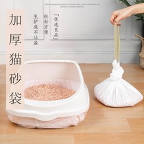 Lazy shovel cat litter bag cat litter bowl cat toilet bag large thick disposable plastic bag 7 clean