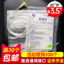 Together again abdominal permeable drainage bag abdominal permeable waste bag peritoneal dialysis supplies disposable empty bag fasting bag