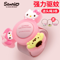 Hello Kitty children mosquito repellent bracelet gyro cartoon baby baby plant summer anti-mosquito outdoor anti-bite