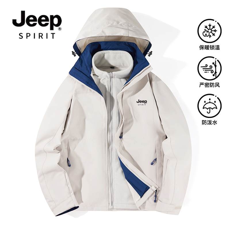 JEEP吉普户外冲锋衣男女2023新款三合一两件套夹克外套登山滑雪