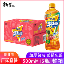 Master Kong Iced Tea Tropical Flavor 500ml * 15 bottles of whole box drink wholesale cool juice drink