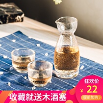 Japanese wine glass flagon wine bottle glass household glass white wine set plum wine cup small cup fruit wine cup small cup wine cup