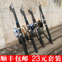 Fall Fish Sea Rod silver carp Rod Whip rod Ultra Hard Throw Rod Giant weight throw Throw Rod Suit Single Pole Fall Rod Fishing Rod 