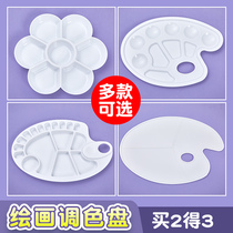 Watercolor ceramic palette art students dedicated three-line Board plum blossom plate childrens painting thickened large capacity