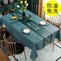 Table cloth waterproof oil protection free of washing PVC home table cloth rectangular table cloth tea table cushion cloth art Nordic ins wind