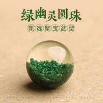 Crystal no shortage of natural polypo pelvic green ghost scattering beads multi-treasure bracelet single beads crystal matching beads Brazilian handstring balls