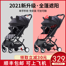 beicoco baby stroller can sit and lie down Ultra-lightweight portable folding child baby umbrella car Childrens stroller