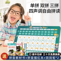 Feng style pinyin tablet learning machine artifact spelling training word vowel wall sticker with sound wall chart early education educational toy