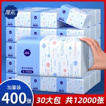 400 sheets of pumping paper 30 packs of baby sanitary paper towels wholesale home affordable fit whole box home napkins paper face towels paper