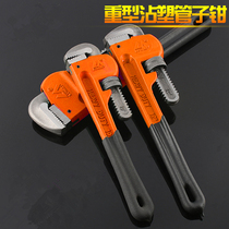 Household pipe pliers American heavy pipe pliers Pipe pliers Multi-function live mouth pliers Hook pipe wrench Plumbing tools