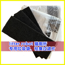 litter robot litter Bowl special garbage bag enclosed plastic bag cat toilet accessories