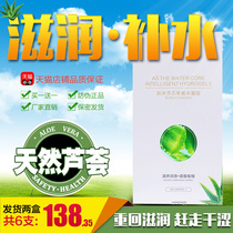 Womens private parts in the same room vagina dry hydration dry moisturizing moisturizing moisturizing gel women without water maintenance