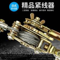Japanese-style multi-function wire tightener communication tensioner wire rope tight wire pliers tensioner wire clamp