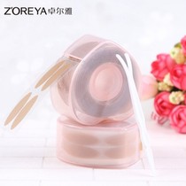 ZOREYA Zhuoerya seamless transparent invisible double eyelid patch wide roll lace mesh patch natural flesh color