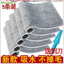 Board mop Cloth Mop cloth clip fixed rag handle head mop head replace flat floor dust push cloth
