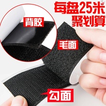 2021 double-sided adhesive Velcro self-adhesive tape strong self-adhesive tape adhesive strip female buckle cloth Burr adhesive tape