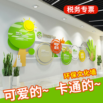 Kindergarten culture wall Campus wall decoration Company office Stairs Corridor Staff style Image wall customization