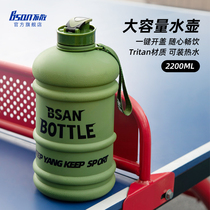 Non-scattered large capacity water cup sports fitness kettle 2000ml water bottle portable outdoor summer male ton ton barrel