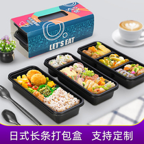 Saijo Day Style Disposable Dining Box With Lid Rectangular Boxed Lunch Box Upscale Creative Sub-Style Takeaway Packaging Box