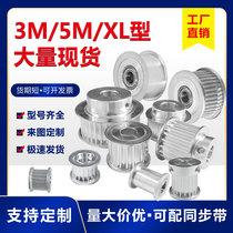 Synchronous pulley set 3m 14M h mxl synchronous wheel 8m2gt tensioner 22 gear s5m synchronous wheel customized