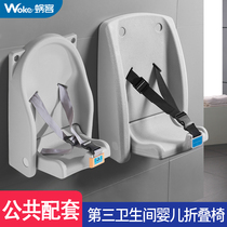 Toilet Baby Care Desk Folding Wall-mounted Wall-mounted Newborn Child Change Diaper Table Public Toilet Mother & Baby Bench Seat