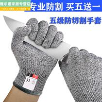 Steel wire anti-cut gloves kill fish kitchen anti-stab gardening wear-resistant gloves cut meat chestnut anti-prick catch sea defense clip