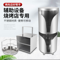 Grill equipment barbecue shop grate barrel double-layer baking tray grilling grid rack storage box storage barrel (Chengdu spot)