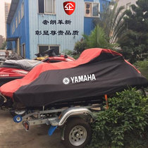 Suitable for Yamaha motorboat cover V1VX700S FX FZR FZS GP1800 Water rat 1 8T boat cover